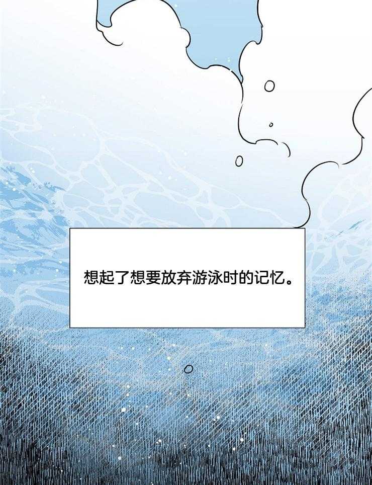 《为什么要逼我谈恋爱》漫画最新章节第74话 不想再游泳了免费下拉式在线观看章节第【23】张图片