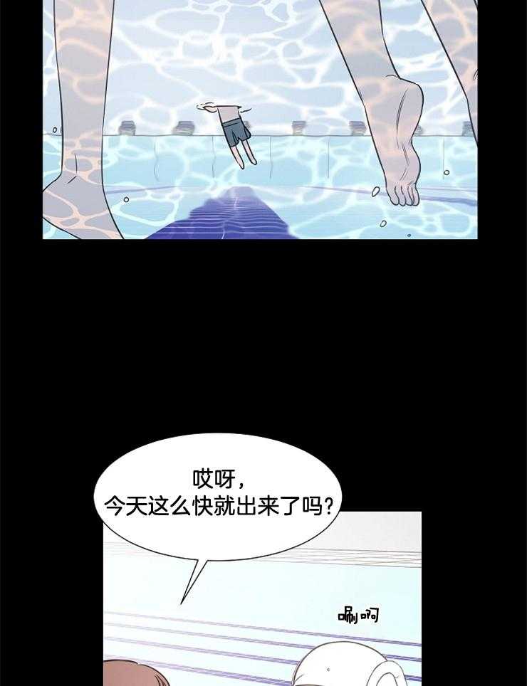 《为什么要逼我谈恋爱》漫画最新章节第74话 不想再游泳了免费下拉式在线观看章节第【20】张图片