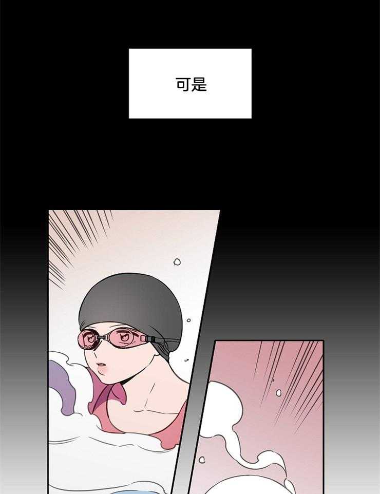 《为什么要逼我谈恋爱》漫画最新章节第75话 身体变轻松了免费下拉式在线观看章节第【21】张图片