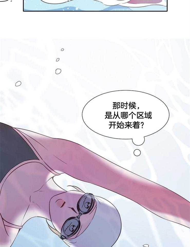 《为什么要逼我谈恋爱》漫画最新章节第75话 身体变轻松了免费下拉式在线观看章节第【28】张图片