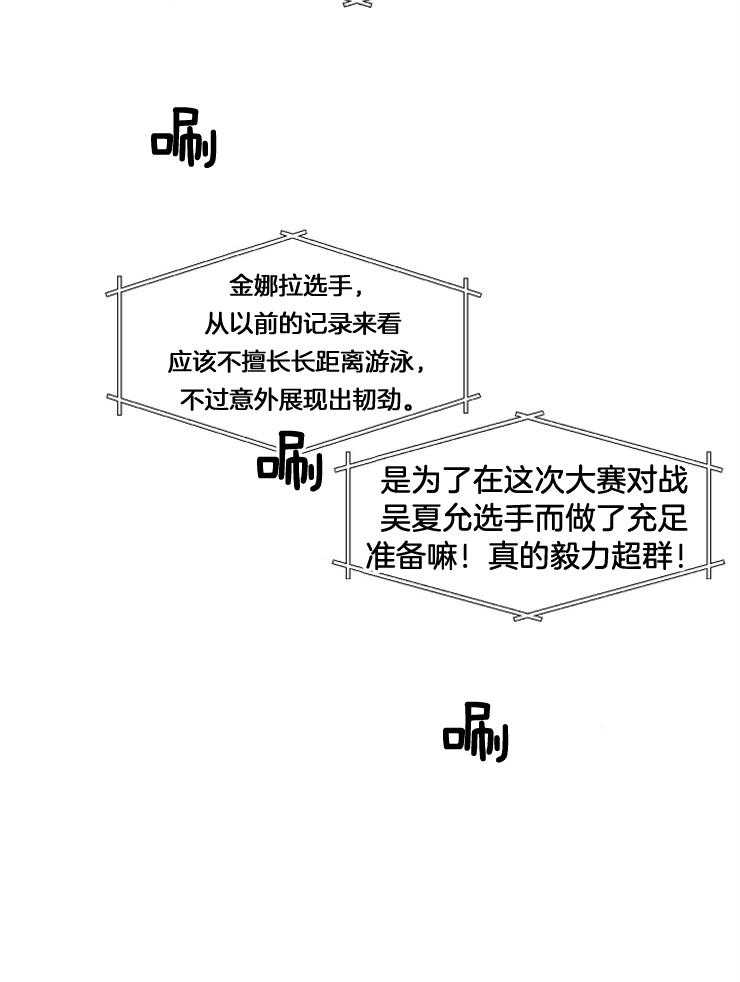 《为什么要逼我谈恋爱》漫画最新章节第75话 身体变轻松了免费下拉式在线观看章节第【10】张图片