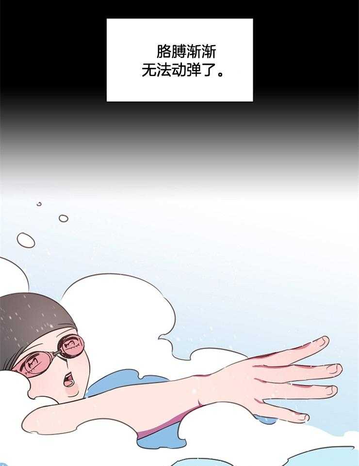 《为什么要逼我谈恋爱》漫画最新章节第75话 身体变轻松了免费下拉式在线观看章节第【25】张图片