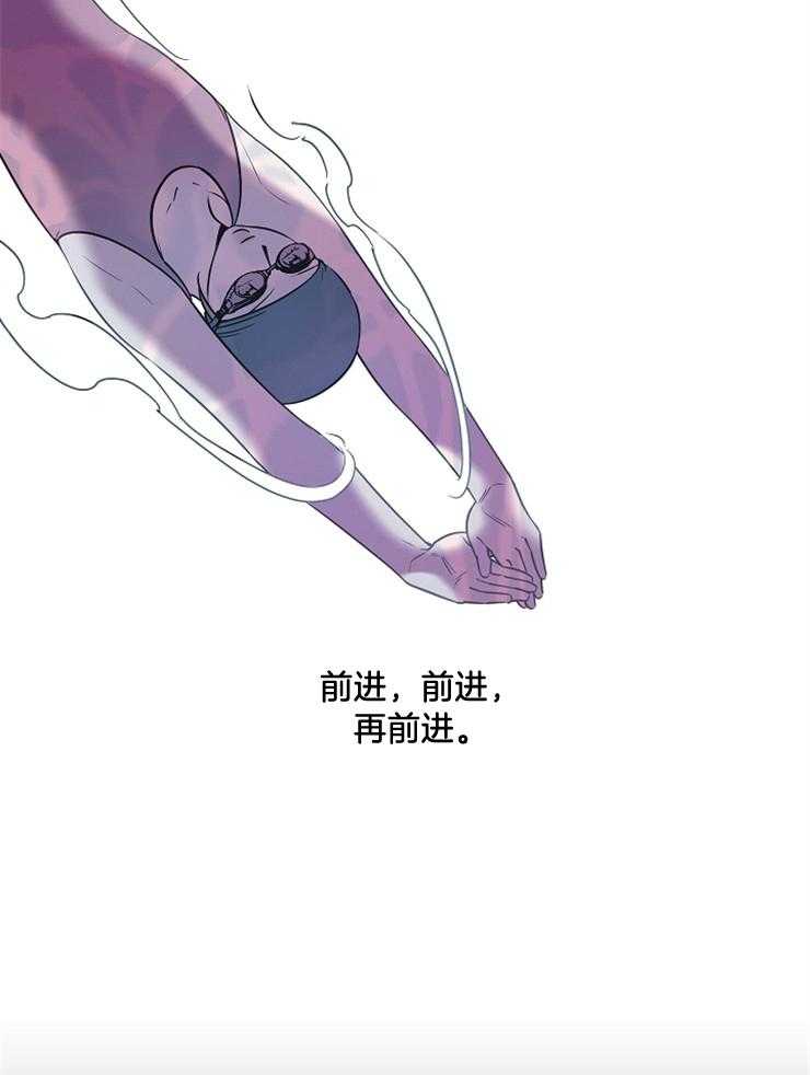 《为什么要逼我谈恋爱》漫画最新章节第75话 身体变轻松了免费下拉式在线观看章节第【6】张图片