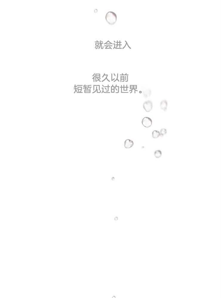 《为什么要逼我谈恋爱》漫画最新章节第76话 越过临界点免费下拉式在线观看章节第【16】张图片