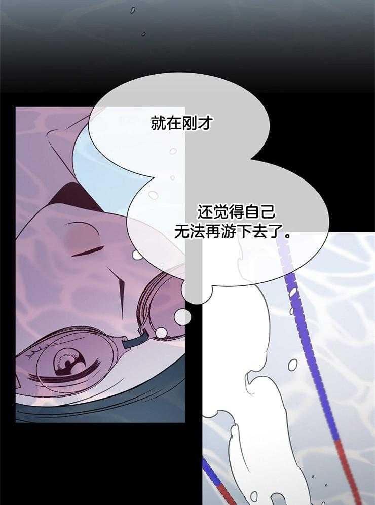 《为什么要逼我谈恋爱》漫画最新章节第76话 越过临界点免费下拉式在线观看章节第【26】张图片