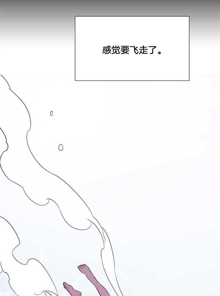 《为什么要逼我谈恋爱》漫画最新章节第76话 越过临界点免费下拉式在线观看章节第【28】张图片