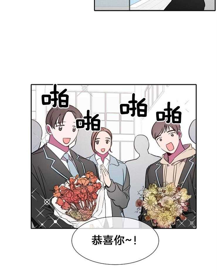 《为什么要逼我谈恋爱》漫画最新章节第77话 坦白免费下拉式在线观看章节第【24】张图片