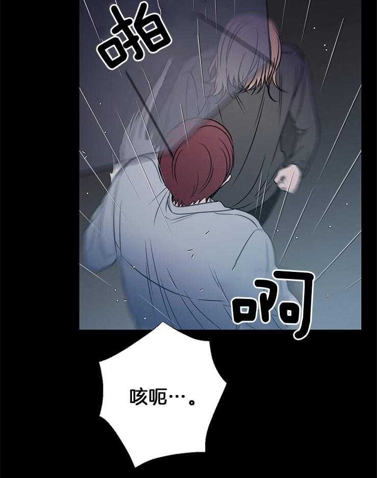 《为什么要逼我谈恋爱》漫画最新章节第77话 坦白免费下拉式在线观看章节第【13】张图片