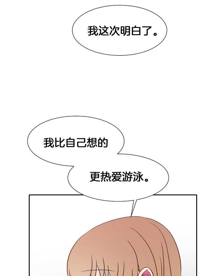 《为什么要逼我谈恋爱》漫画最新章节第77话 坦白免费下拉式在线观看章节第【7】张图片