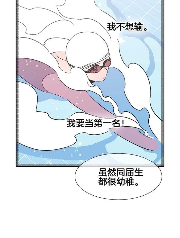 《为什么要逼我谈恋爱》漫画最新章节第78话 离开免费下拉式在线观看章节第【26】张图片