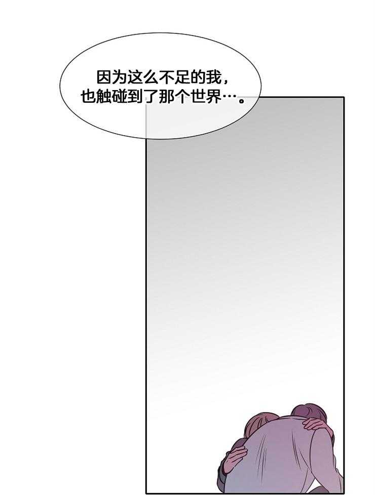 《为什么要逼我谈恋爱》漫画最新章节第78话 离开免费下拉式在线观看章节第【19】张图片