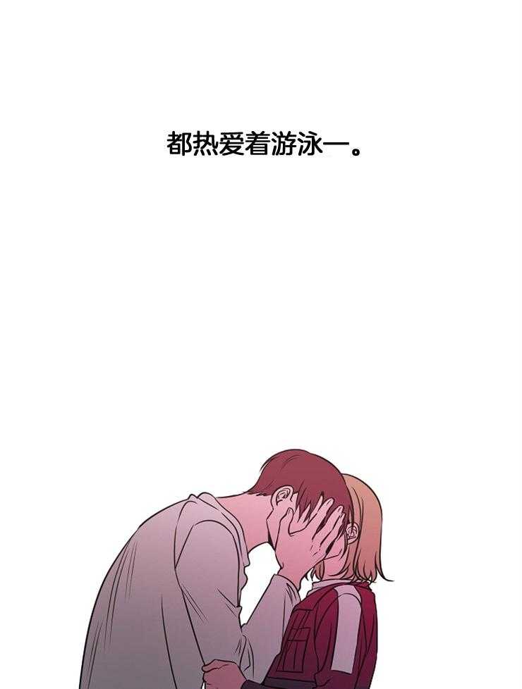 《为什么要逼我谈恋爱》漫画最新章节第78话 离开免费下拉式在线观看章节第【29】张图片