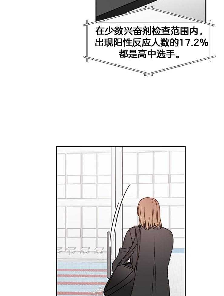 《为什么要逼我谈恋爱》漫画最新章节第78话 离开免费下拉式在线观看章节第【15】张图片