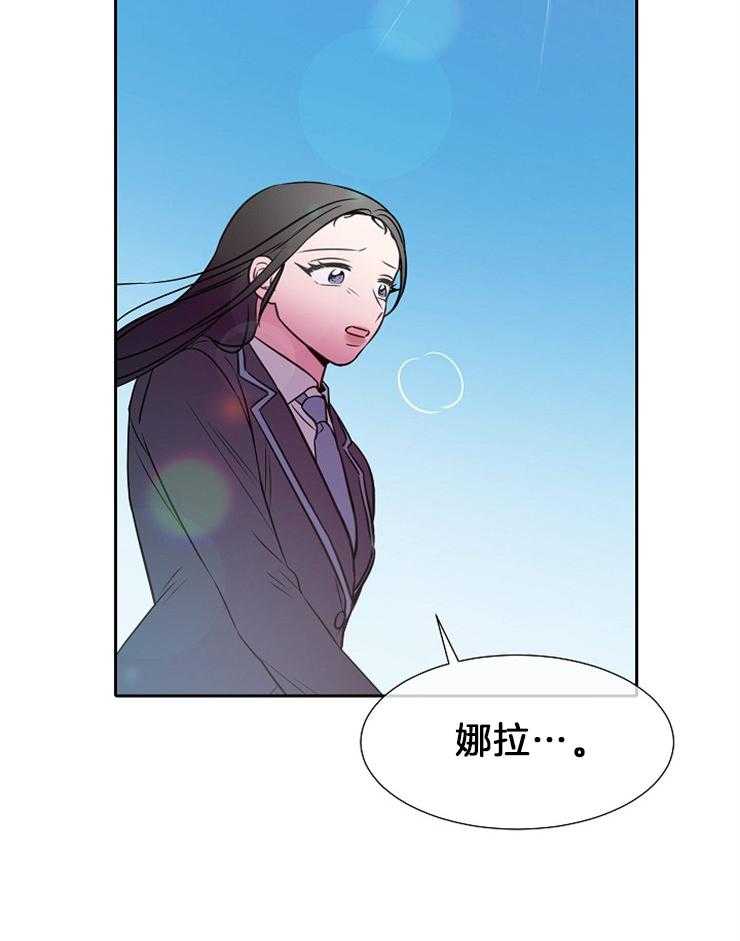 《为什么要逼我谈恋爱》漫画最新章节第78话 离开免费下拉式在线观看章节第【7】张图片