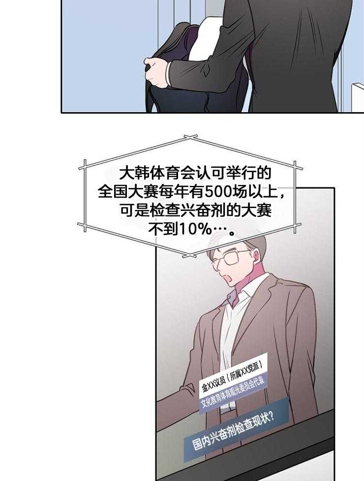 《为什么要逼我谈恋爱》漫画最新章节第78话 离开免费下拉式在线观看章节第【16】张图片