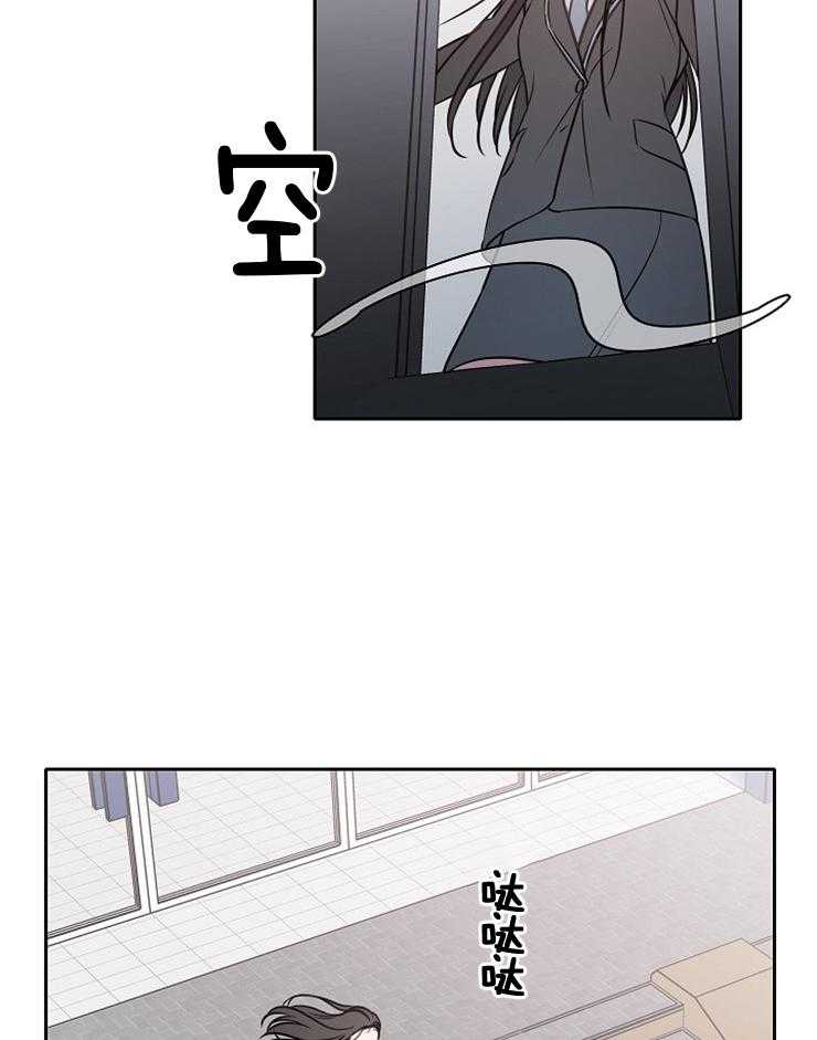 《为什么要逼我谈恋爱》漫画最新章节第78话 离开免费下拉式在线观看章节第【9】张图片