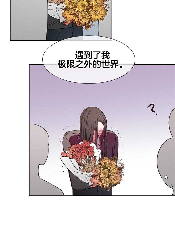 《为什么要逼我谈恋爱》漫画最新章节第78话 离开免费下拉式在线观看章节第【21】张图片