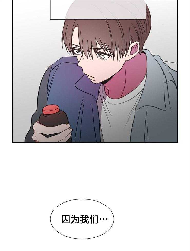 《为什么要逼我谈恋爱》漫画最新章节第78话 离开免费下拉式在线观看章节第【30】张图片