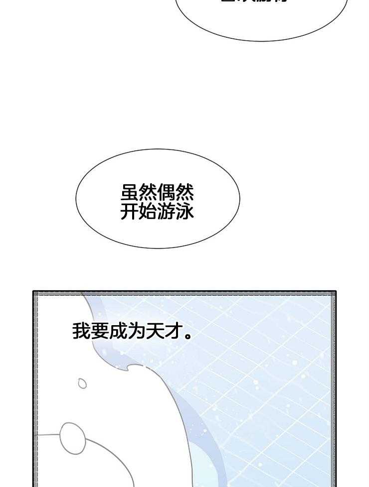 《为什么要逼我谈恋爱》漫画最新章节第78话 离开免费下拉式在线观看章节第【27】张图片