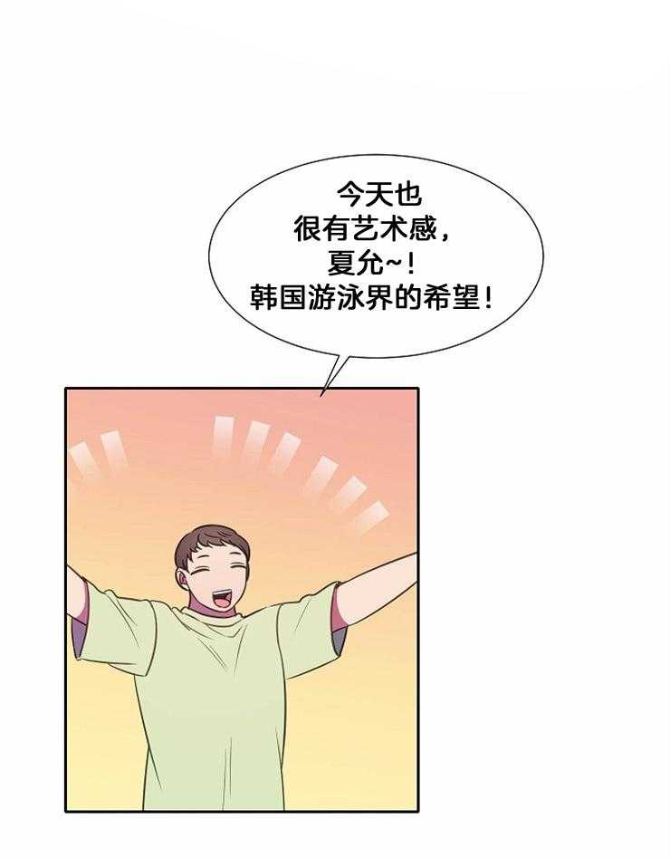 《为什么要逼我谈恋爱》漫画最新章节第79话 对游泳的热情免费下拉式在线观看章节第【27】张图片