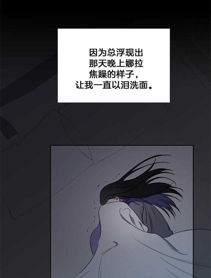 《为什么要逼我谈恋爱》漫画最新章节第79话 对游泳的热情免费下拉式在线观看章节第【8】张图片