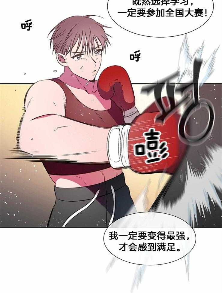 《为什么要逼我谈恋爱》漫画最新章节第79话 对游泳的热情免费下拉式在线观看章节第【5】张图片