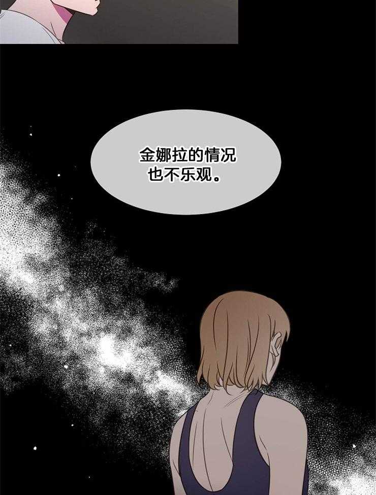 《为什么要逼我谈恋爱》漫画最新章节第79话 对游泳的热情免费下拉式在线观看章节第【10】张图片