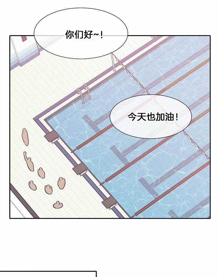 《为什么要逼我谈恋爱》漫画最新章节第79话 对游泳的热情免费下拉式在线观看章节第【31】张图片