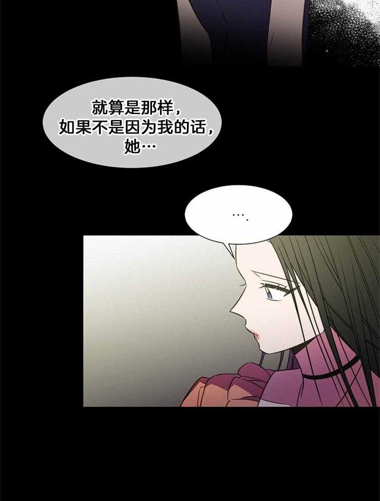 《为什么要逼我谈恋爱》漫画最新章节第79话 对游泳的热情免费下拉式在线观看章节第【9】张图片