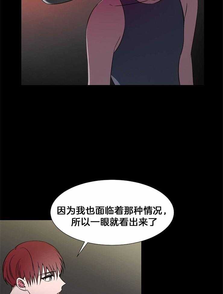 《为什么要逼我谈恋爱》漫画最新章节第79话 对游泳的热情免费下拉式在线观看章节第【11】张图片