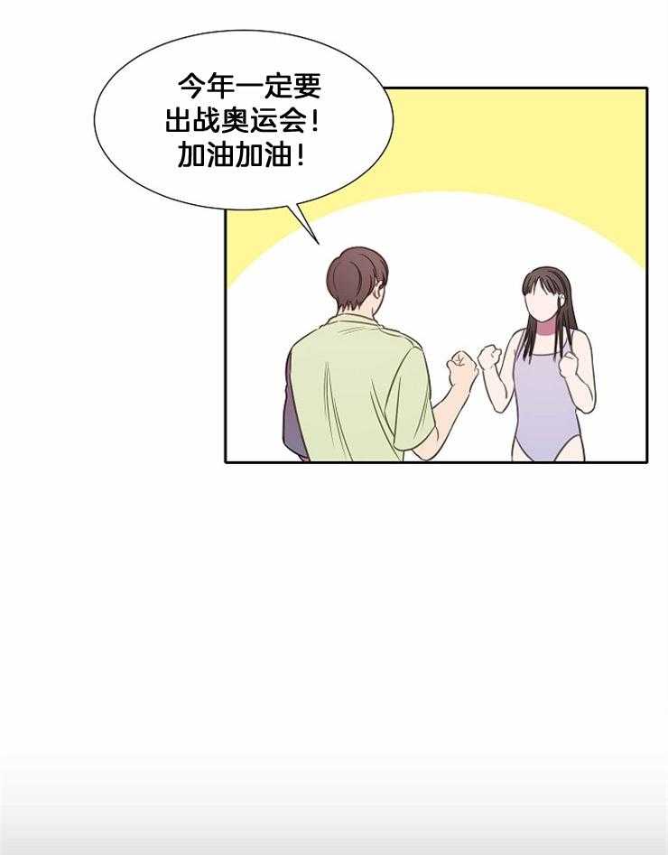 《为什么要逼我谈恋爱》漫画最新章节第79话 对游泳的热情免费下拉式在线观看章节第【26】张图片