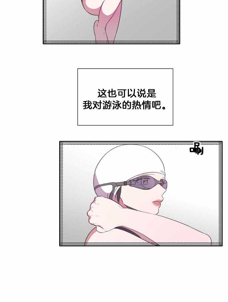 《为什么要逼我谈恋爱》漫画最新章节第79话 对游泳的热情免费下拉式在线观看章节第【1】张图片