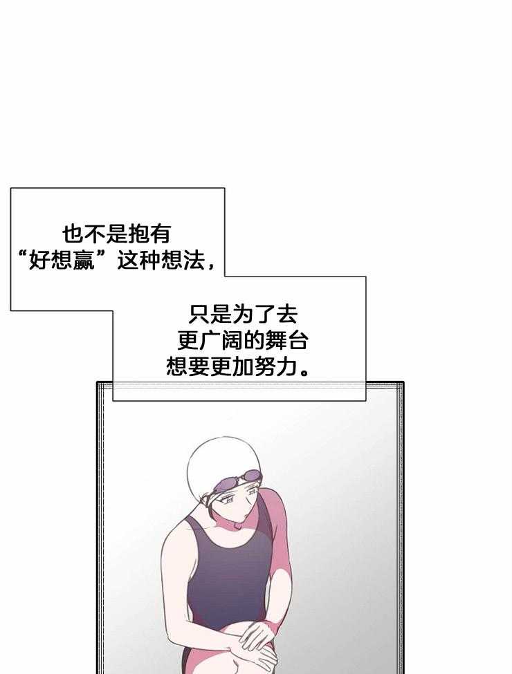 《为什么要逼我谈恋爱》漫画最新章节第79话 对游泳的热情免费下拉式在线观看章节第【2】张图片