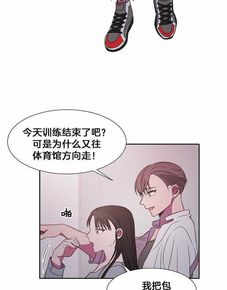 《为什么要逼我谈恋爱》漫画最新章节第79话 对游泳的热情免费下拉式在线观看章节第【16】张图片