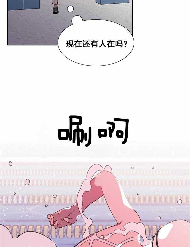 《为什么要逼我谈恋爱》漫画最新章节第80话 再比一次吧免费下拉式在线观看章节第【18】张图片