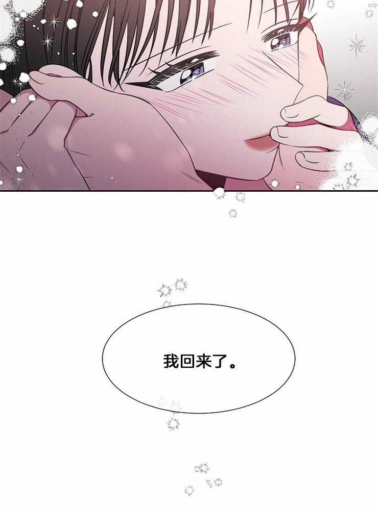 《为什么要逼我谈恋爱》漫画最新章节第80话 再比一次吧免费下拉式在线观看章节第【5】张图片