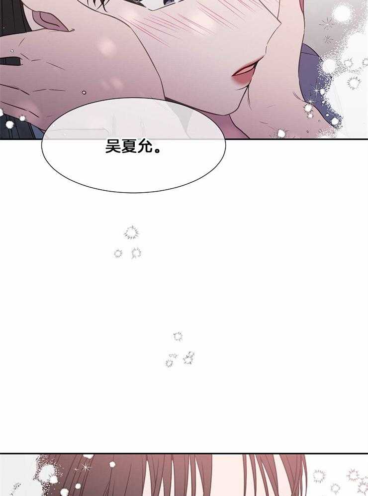 《为什么要逼我谈恋爱》漫画最新章节第80话 再比一次吧免费下拉式在线观看章节第【6】张图片