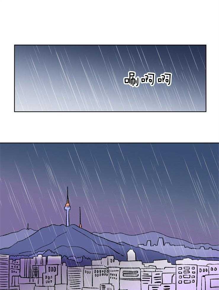 《奇怪的邻居》漫画最新章节第1话 1_奇怪的邻居免费下拉式在线观看章节第【18】张图片