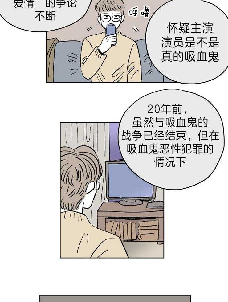 《奇怪的邻居》漫画最新章节第1话 1_奇怪的邻居免费下拉式在线观看章节第【11】张图片