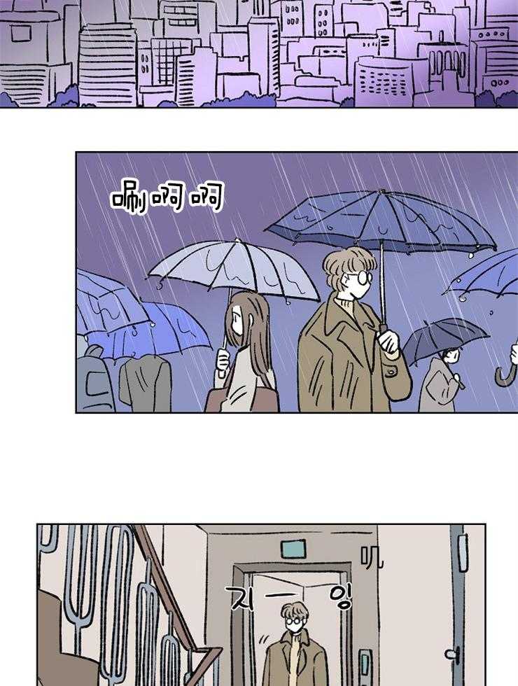 《奇怪的邻居》漫画最新章节第1话 1_奇怪的邻居免费下拉式在线观看章节第【17】张图片