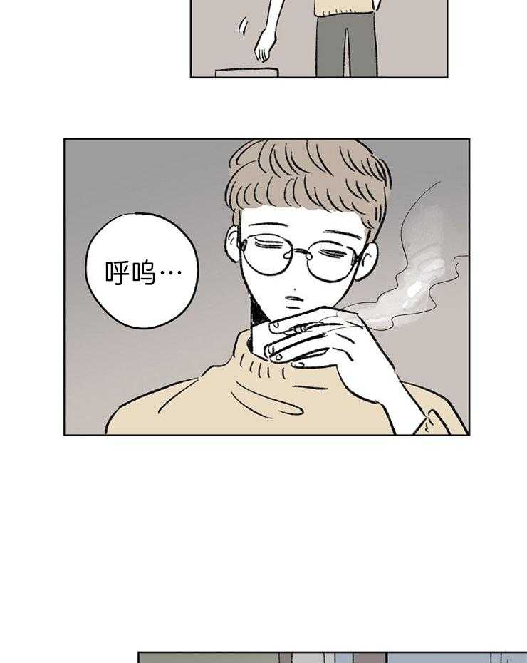 《奇怪的邻居》漫画最新章节第2话 2_搭话免费下拉式在线观看章节第【17】张图片