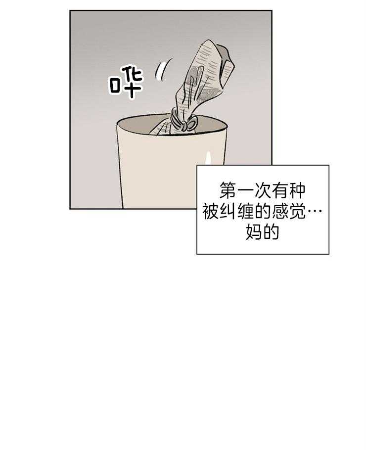 《奇怪的邻居》漫画最新章节第3话 3_礼物免费下拉式在线观看章节第【1】张图片