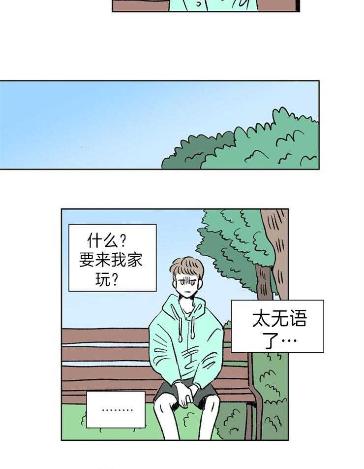 《奇怪的邻居》漫画最新章节第5话 5_上门免费下拉式在线观看章节第【8】张图片