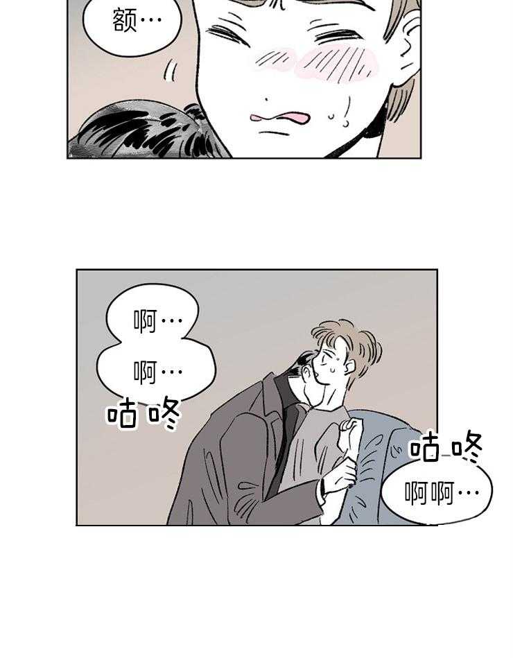 《奇怪的邻居》漫画最新章节第7话 7_不孤单免费下拉式在线观看章节第【10】张图片