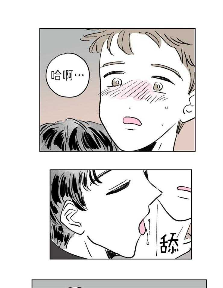 《奇怪的邻居》漫画最新章节第7话 7_不孤单免费下拉式在线观看章节第【9】张图片