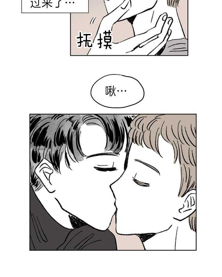 《奇怪的邻居》漫画最新章节第7话 7_不孤单免费下拉式在线观看章节第【1】张图片