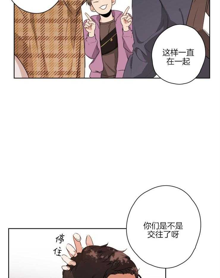 《桃皮绒花》漫画最新章节第3话 3_一辈子的秘密免费下拉式在线观看章节第【14】张图片