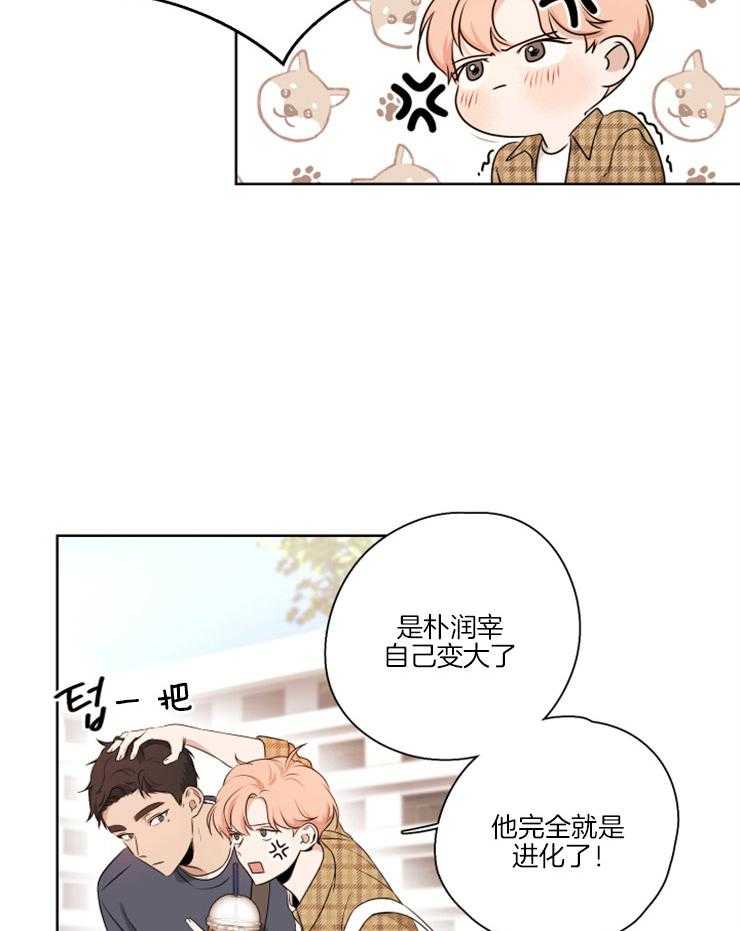 《桃皮绒花》漫画最新章节第3话 3_一辈子的秘密免费下拉式在线观看章节第【19】张图片