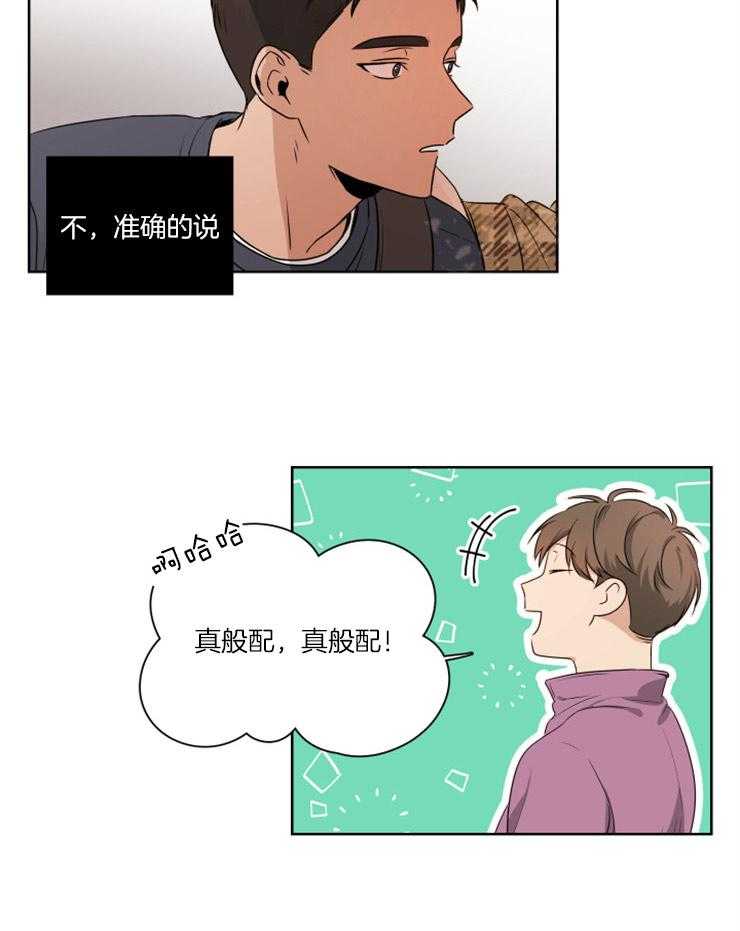 《桃皮绒花》漫画最新章节第3话 3_一辈子的秘密免费下拉式在线观看章节第【13】张图片