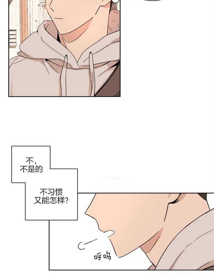 《桃皮绒花》漫画最新章节第3话 3_一辈子的秘密免费下拉式在线观看章节第【2】张图片